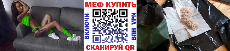 Купить наркотики Кызыл кракен ONION APVP МЕФ Марихуана