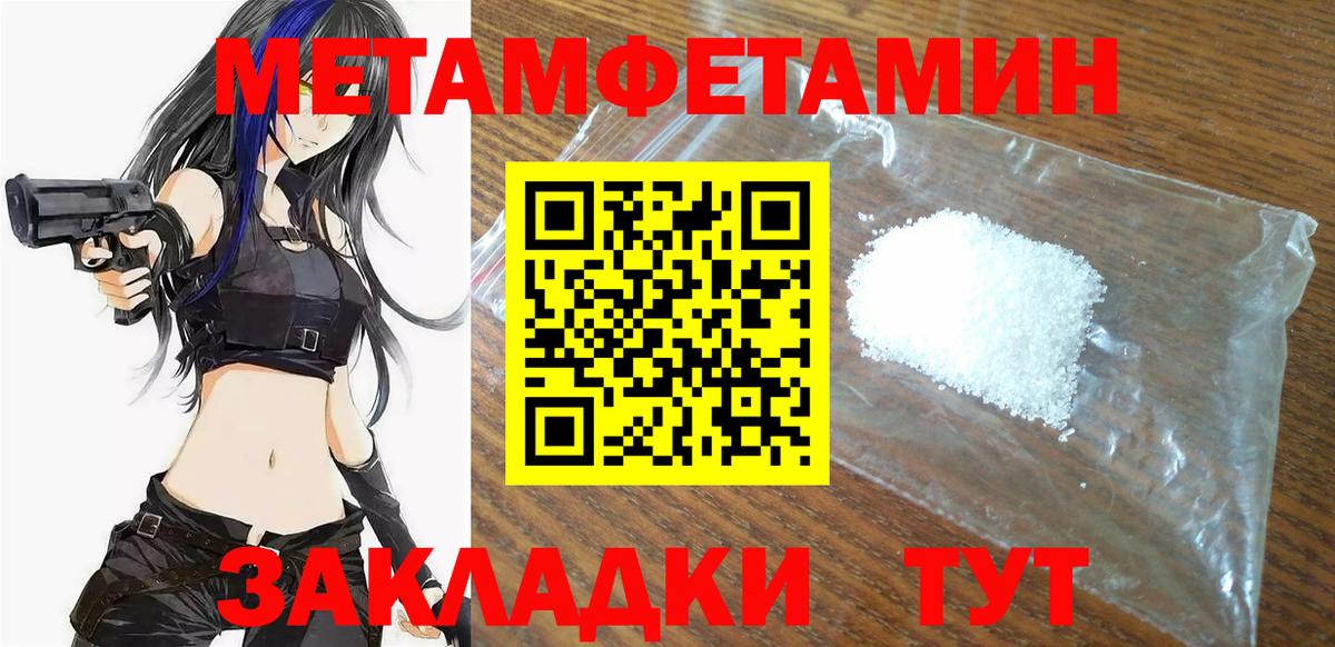 Кызыл  Amphetamine Розовый  Amphetamine  АМФ  Вход с VPN 