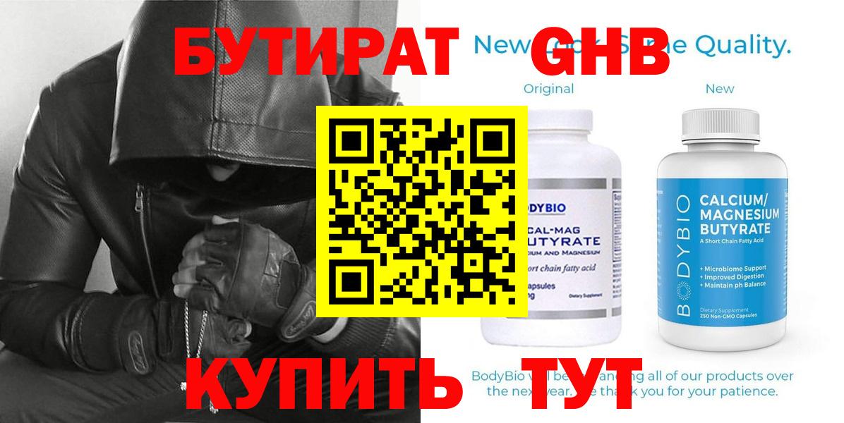 Мефедрон  ГАШ  LSD-25  Вход с VPN  Кызыл  А ПВП СК кристаллы  Конопля  КОКАИН  МЕФ кристаллы 