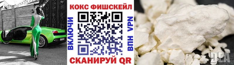 kraken маркетплейс  Кызыл  Кокаин Columbia  продажа наркотиков 