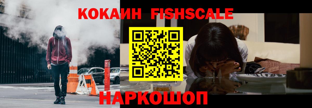 Cocaine Перу  Вход с VPN  Cocaine  Кызыл  Cocaine Перу 