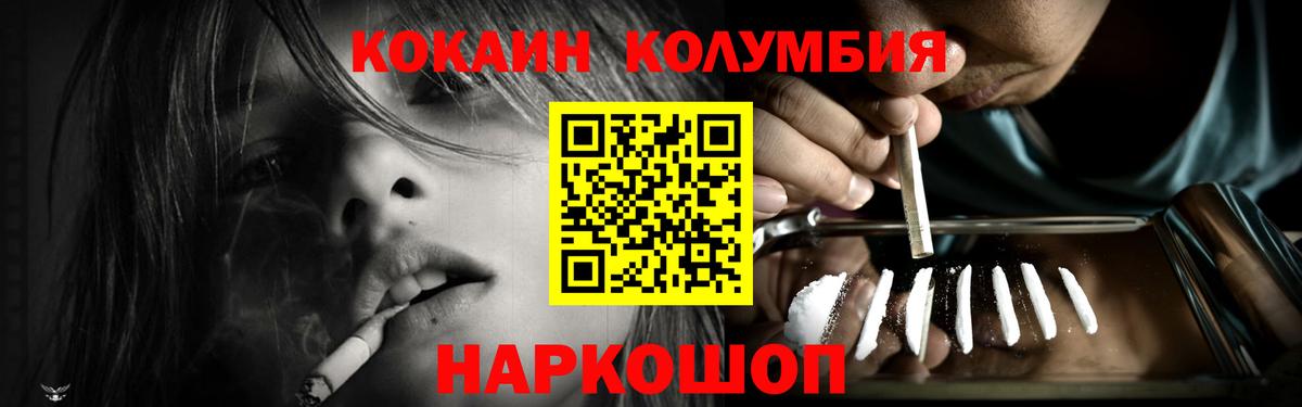COCAIN Эквадор Кызыл