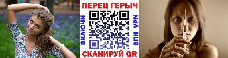 ГЕРОИН VHQ  Кызыл 