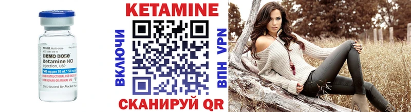 hydra ONION  Кызыл  Кетамин ketamine 