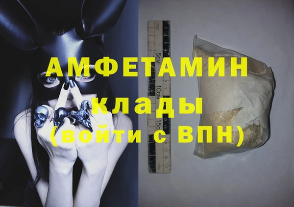 бутират Абаза