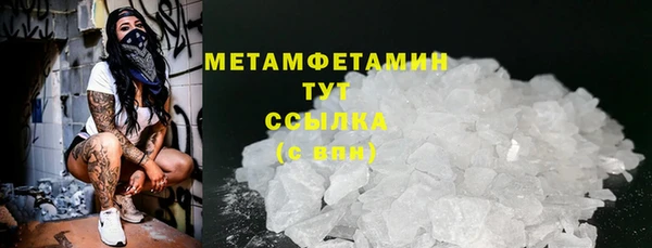 бутират Абаза