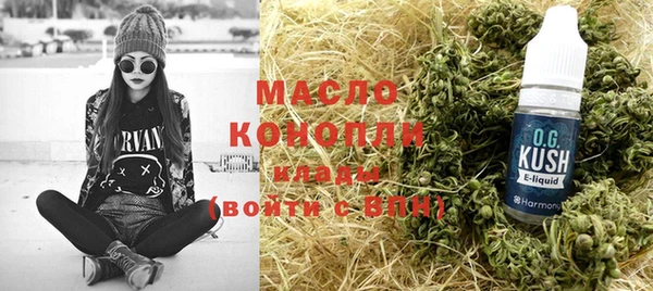 кокаин Абинск