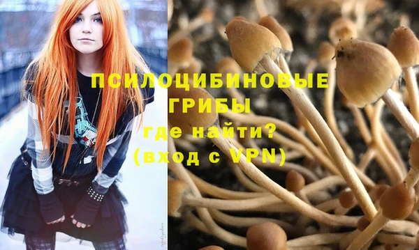 COCAINE Абдулино