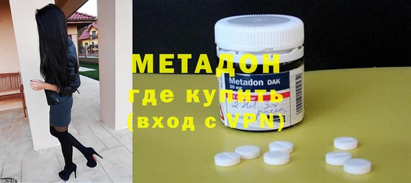 марихуана Лихославль