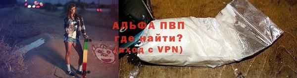 COCAINE Абдулино