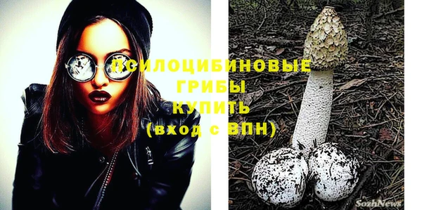 кокаин Абинск