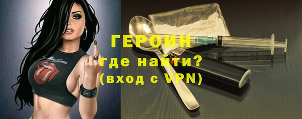 бутират Абаза
