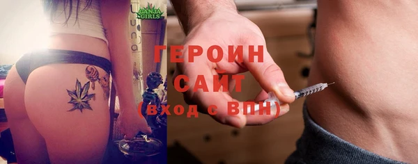 бутират Абаза