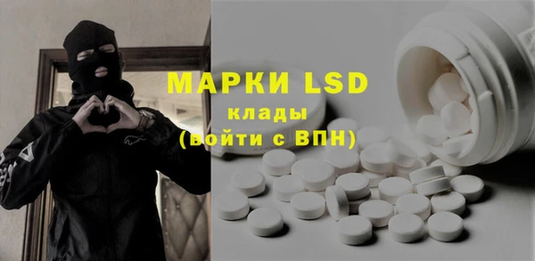 бутират Абаза