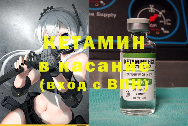 бутират Абаза