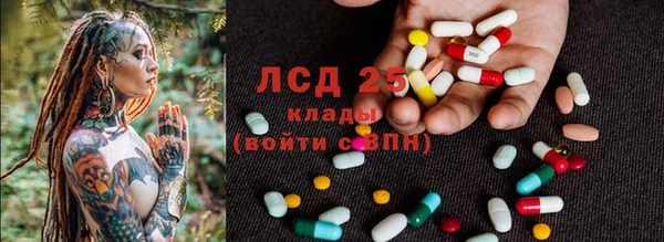 кокаин Абинск