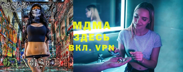 первитин Липки