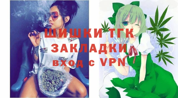 кокаин Абинск