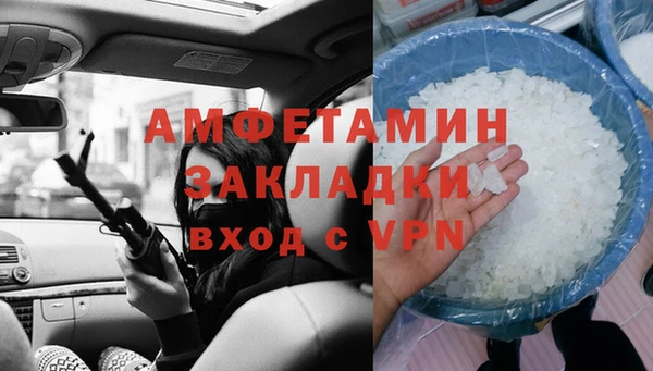кокаин Абинск