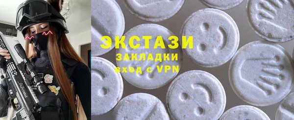COCAINE Абдулино