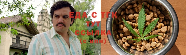COCAINE Абдулино