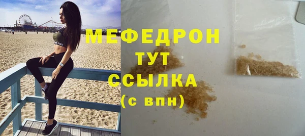 COCAINE Абдулино
