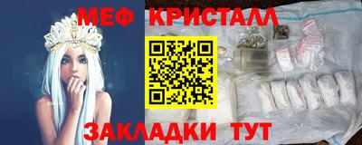 соль ск Кинель