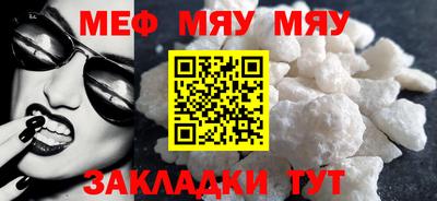 соль ск Кинель