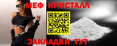 соль ск Кинель