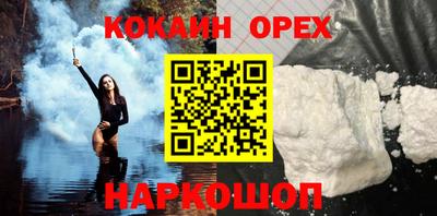 соль ск Кинель