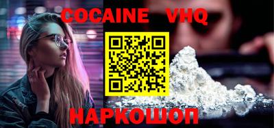MESCALINE Кимры
