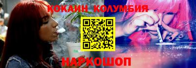 MESCALINE Кимры