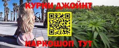 дистиллят марихуана Кингисепп