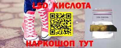 соль ск Кинель