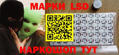 MESCALINE Кимры