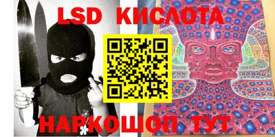 соль ск Кинель