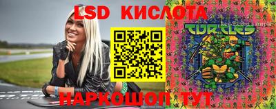 MESCALINE Кимры