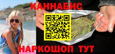 дистиллят марихуана Кингисепп