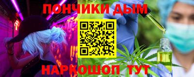соль ск Кинель