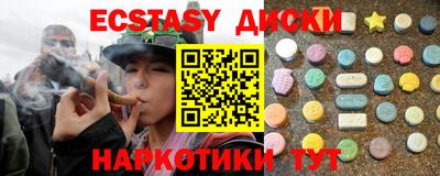 дистиллят марихуана Кингисепп