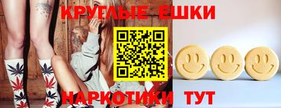 дистиллят марихуана Кингисепп