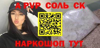 MESCALINE Кимры