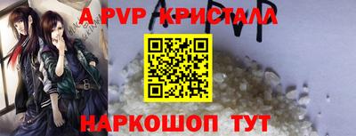 соль ск Кинель