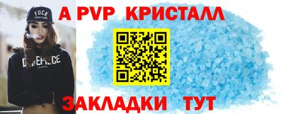 соль ск Кинель