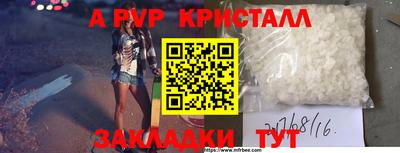 соль ск Кинель