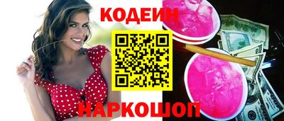 MESCALINE Кимры
