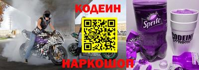 MESCALINE Кимры