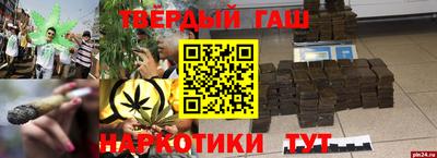 дистиллят марихуана Кингисепп