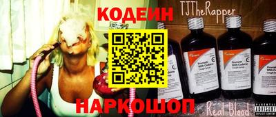 MESCALINE Кимры