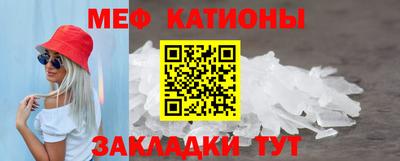 MESCALINE Кимры